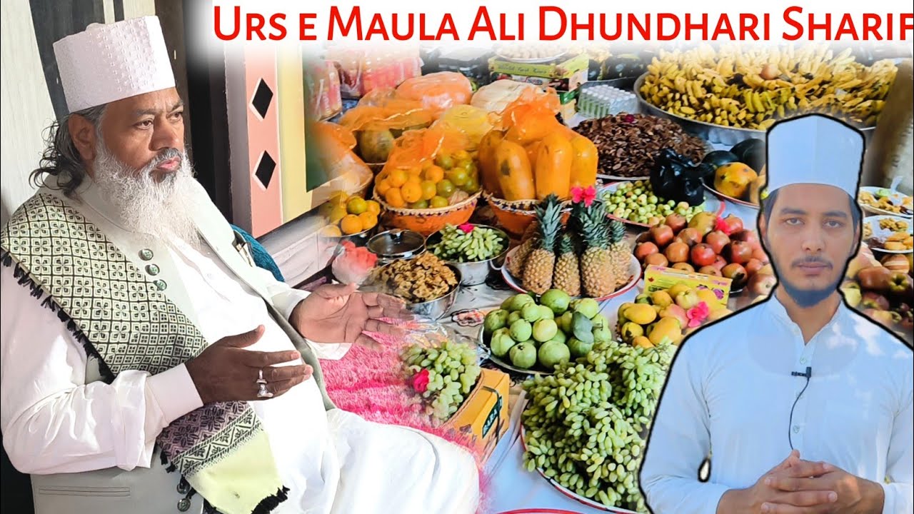 2025 Urs e Maula Ali | Dhundhari Sharif | Dargah Maqsudul Auliya Sarkar | Sufi | Hasni Network