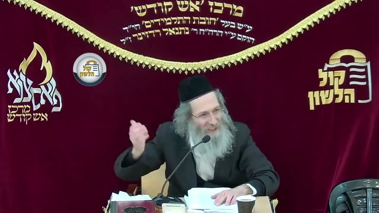 הרב אלימלך בידרמן | קבלת התורה - בזכות האמונה לא תחמוד! פרשת יתרו