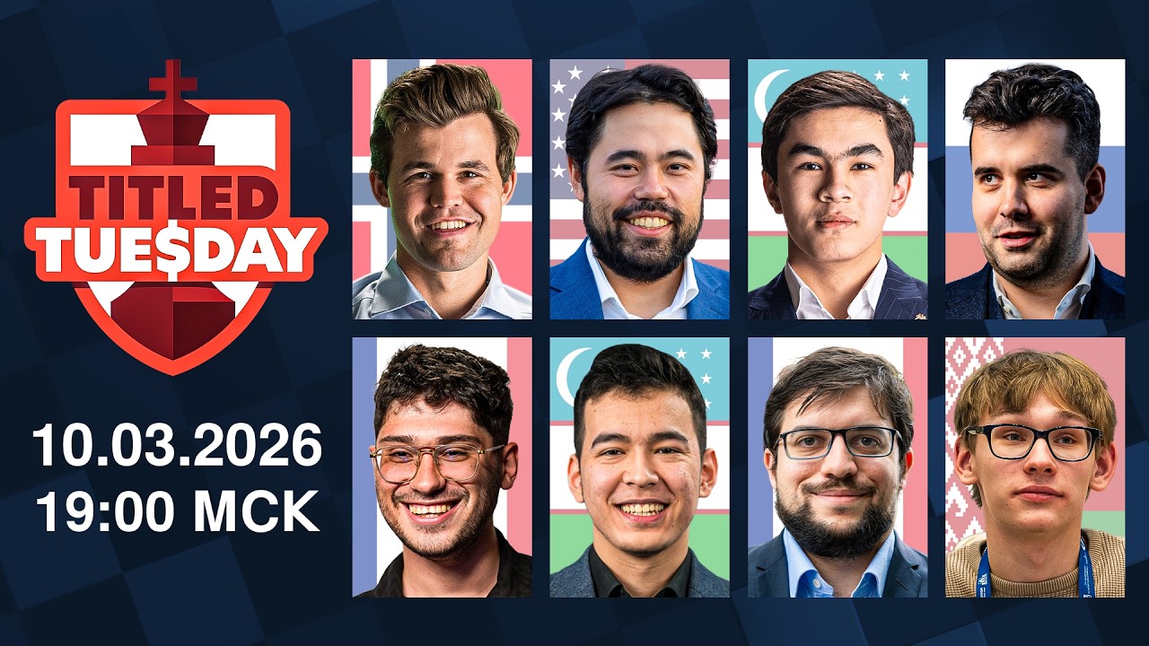 ⚡️ ТИЛЬТульный Вторник с Антоном Кимом ♟ Titled Tuesday 10.03.2026