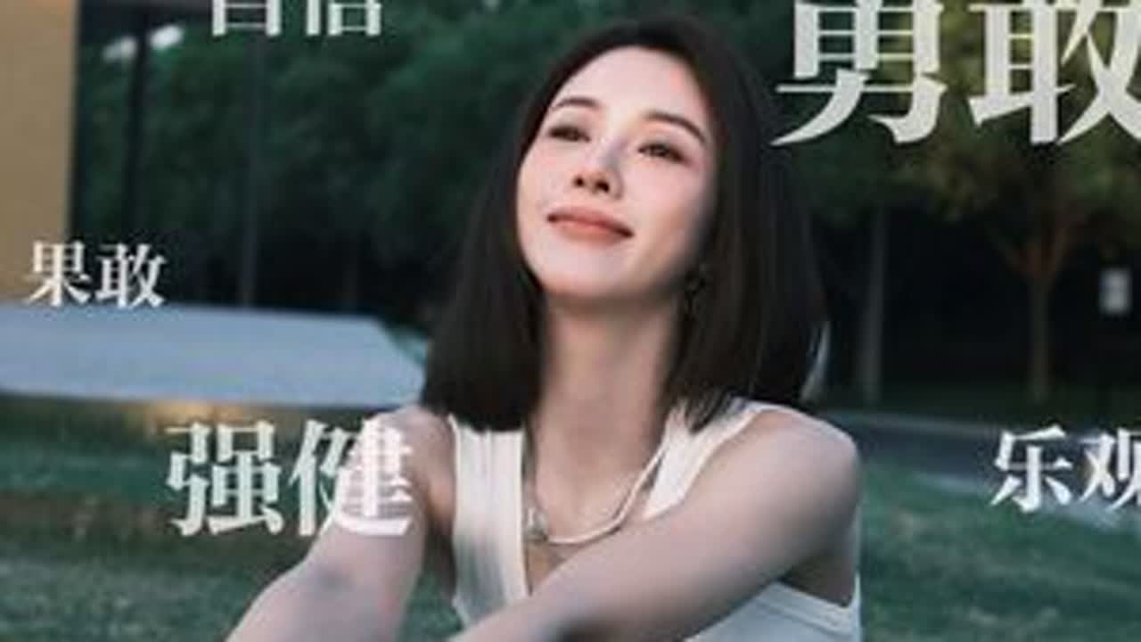 年轻漂亮，是对女性最糟糕的形容 “趁着年轻，赶紧找个条件好的!” “很少⻅到开⻋这么稳的女生。”“你这个⻓相一看就很旺夫啊~” “这么拼干嘛，当女强人多辛苦啊!” “你命真好，有个这么疼你的...