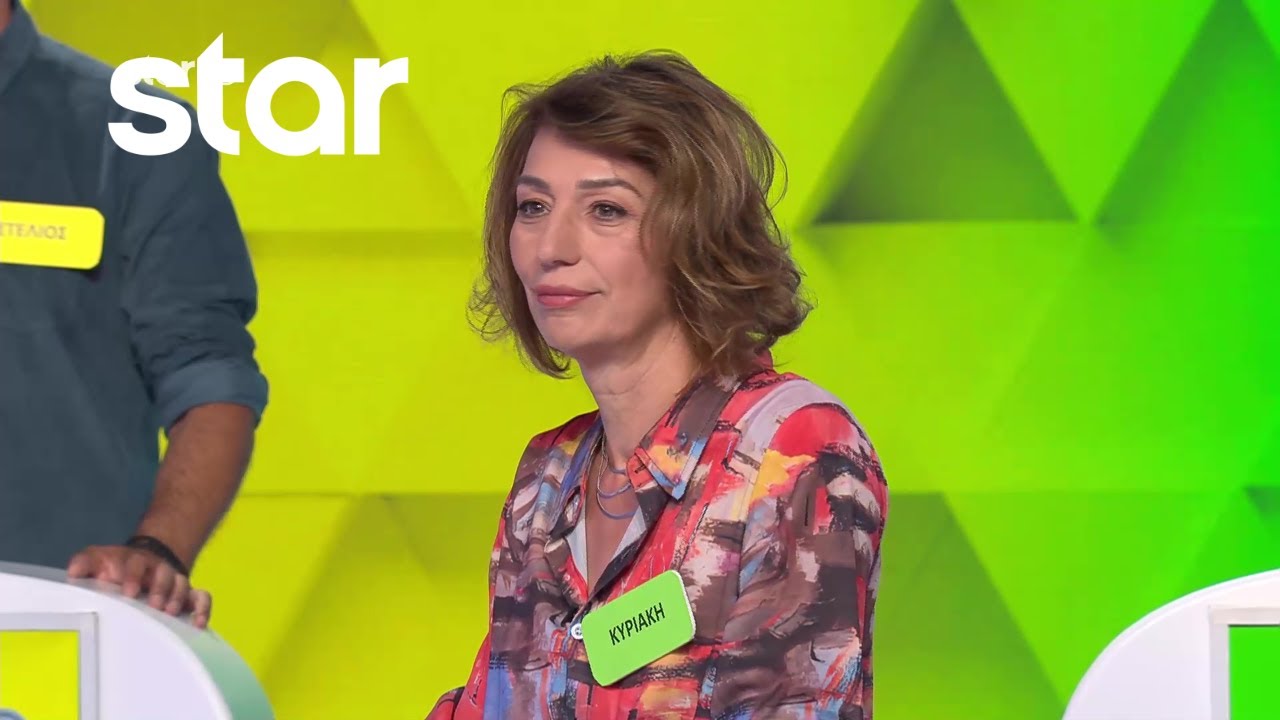 Ο Τροχός της Τύχης - 11/02/2026 - S12EP93