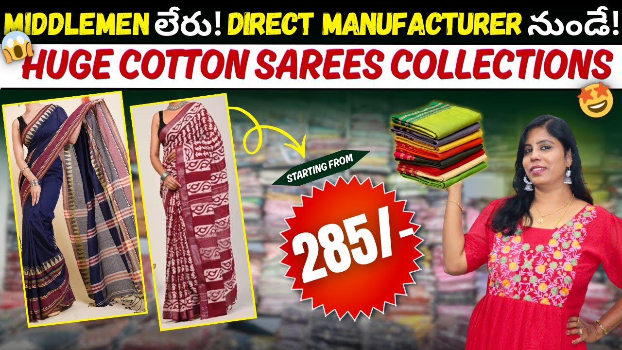 Pure Summer Cotton Saree Manufacturers. 😱  Hyderabad Best Wholesale Shop 🤩