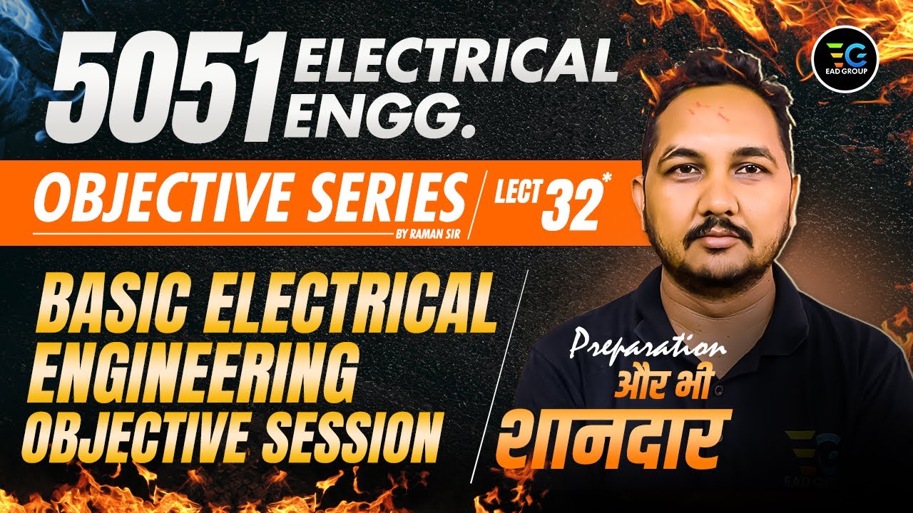 32-Target AE/JE Exams🔥BEE Special Session | Electrical 5051 Objective Series by Raman sir