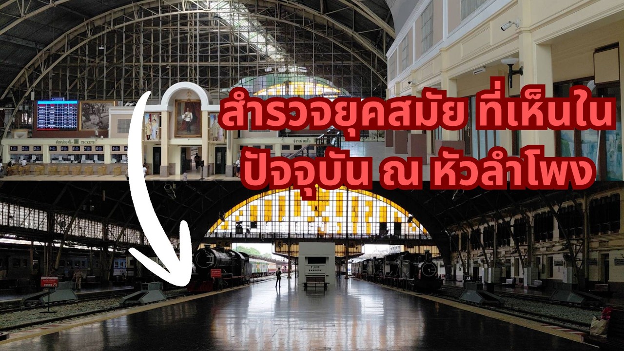 เดิน 