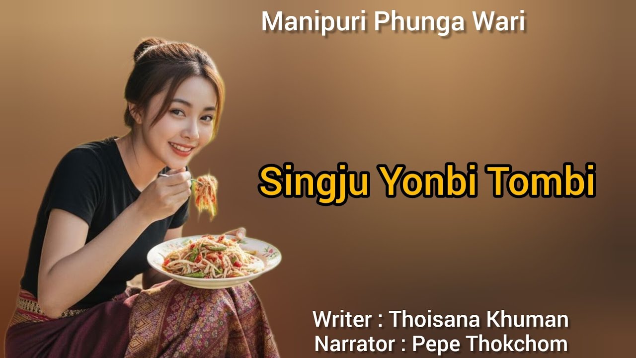 Singju Yonbi Tombi|| ✍️Thoisana Khuman|| 🎤Pepe Thokchom|| Manipuri Phunga Wari|| 