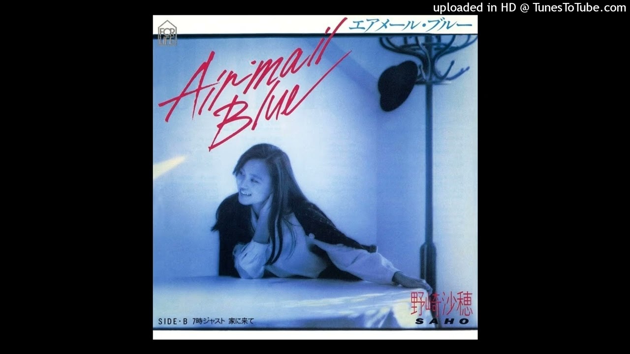 Saho Nozaki - 7時ジャスト 家に来て (7'' Version 1985)