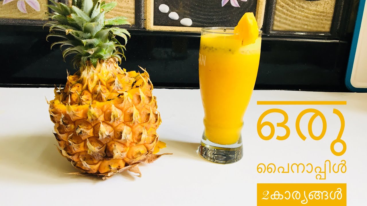 പൈനാപ്പിൾ കൊണ്ട് 2കാര്യങ്ങൾ!!!Sweet and spicy Pineapple salad and cooling Juice