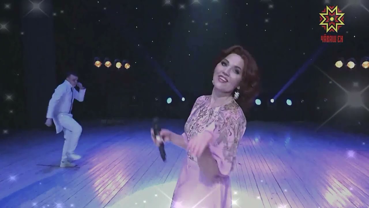 Алина Савельева — Эс, савни, мĕнле маттур