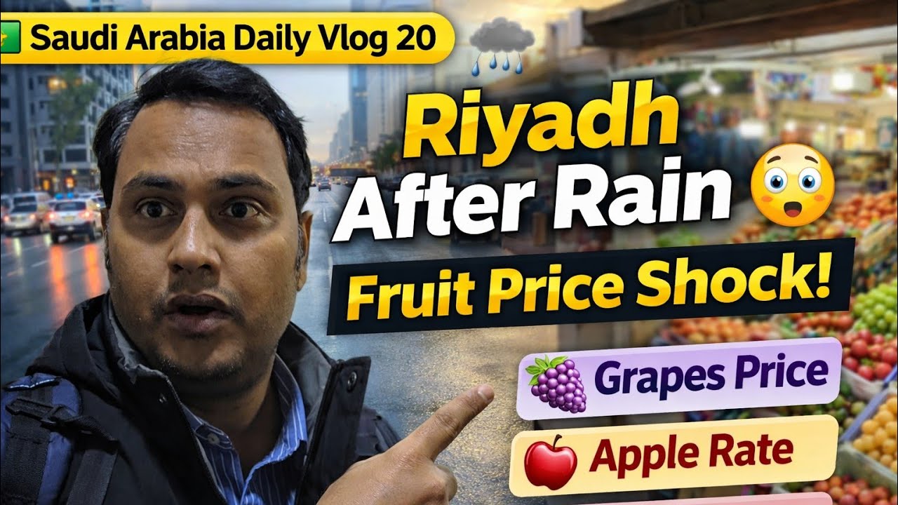 Saudi Arabia Daily Vlog 20 🇸🇦 | Riyadh After Rain 🌧️ Grape & Apple Price Update | Indian Life in KSA