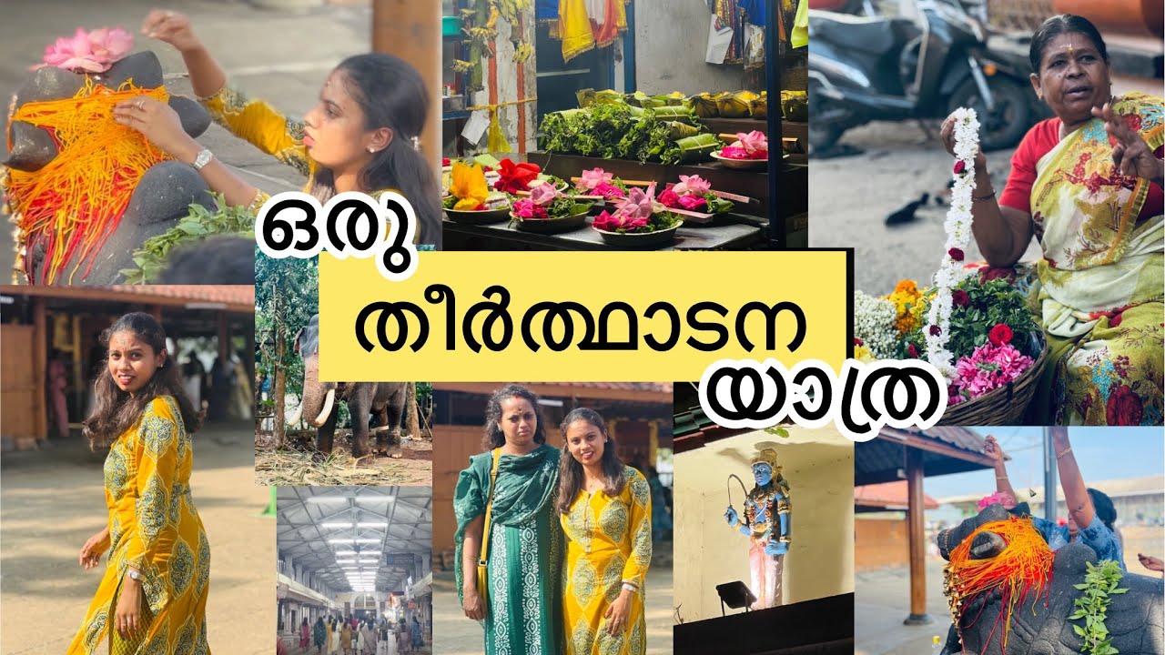 ഒരു തീർത്ഥാടന യാത്ര 🙏📿🕉️ | devotional travel vlog | Varsha Vidyadharan #trending#viral#travel#fyp 