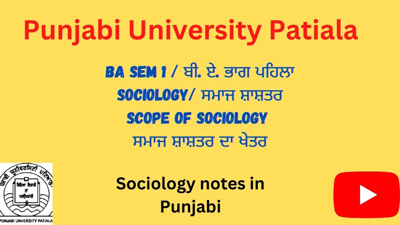 #PUP BA sem 1 Scope of Sociology. Sociology notes in Punjabi.ਸਮਾਜ ਸ਼ਾਸ਼ਤਰ ਦਾ ਖੇਤਰ।