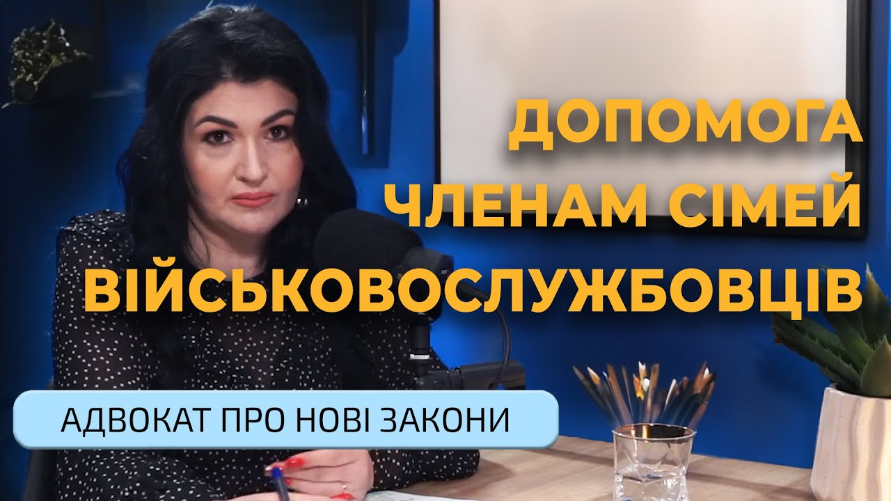 ВИПЛАТИ ВІЙСЬКОВИМ: при пораненні та членам сімей загиблих військовослужбовців!