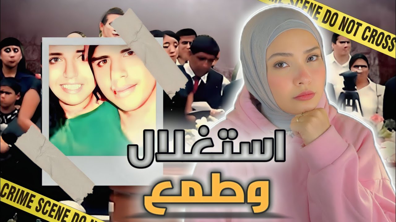 دليل تحت الاظافر كشف الجانى وما حدث لا يصدق | قضايا تم حلها