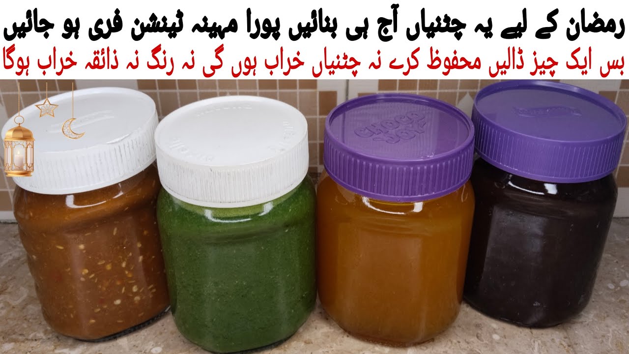4 Make & Store Chutney For Ramadan|Ramadan Special Chutney Recipes|Homemade Chutney Recipes