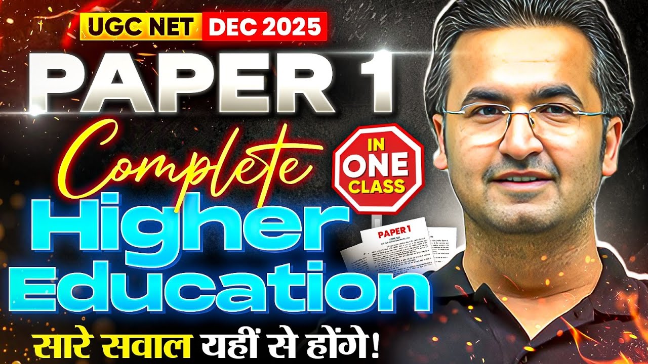 UGC NET Paper 1 Marathon Class | Higher Education UGC NET Paper 1 | UGC NET Higher Education Paper 1