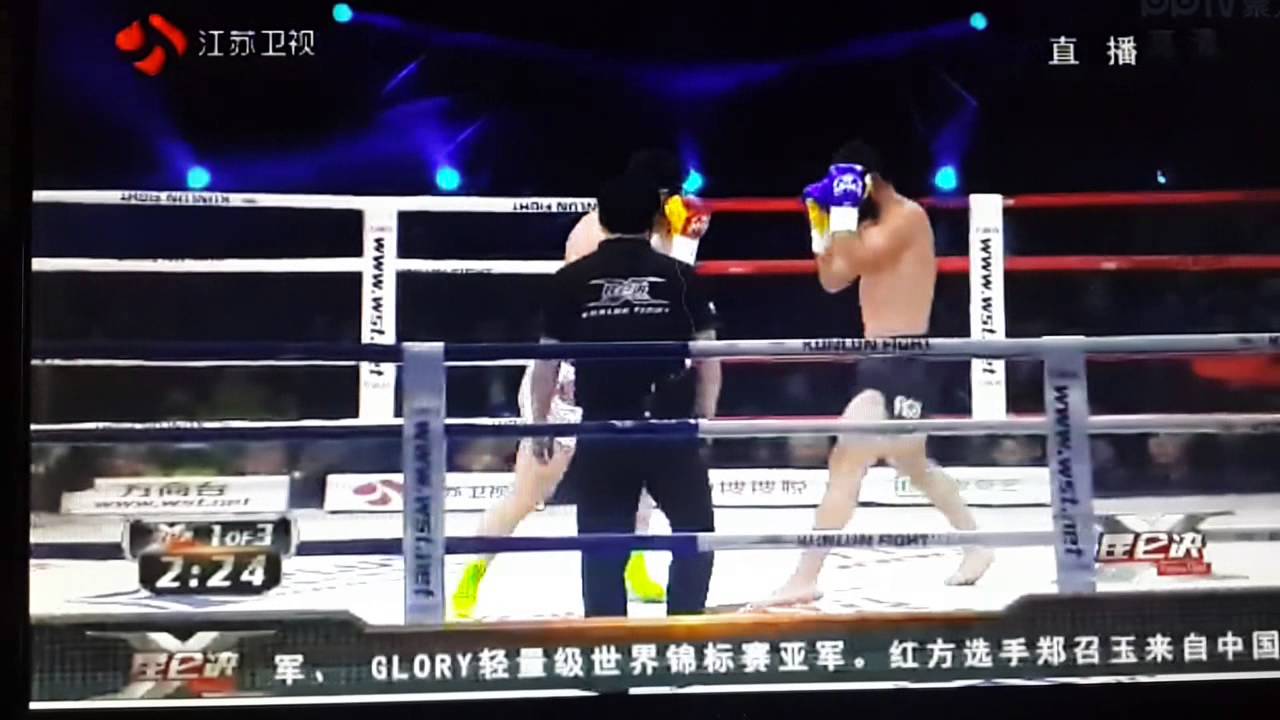 David Kiria vs Zheng Zhooyu.     2015