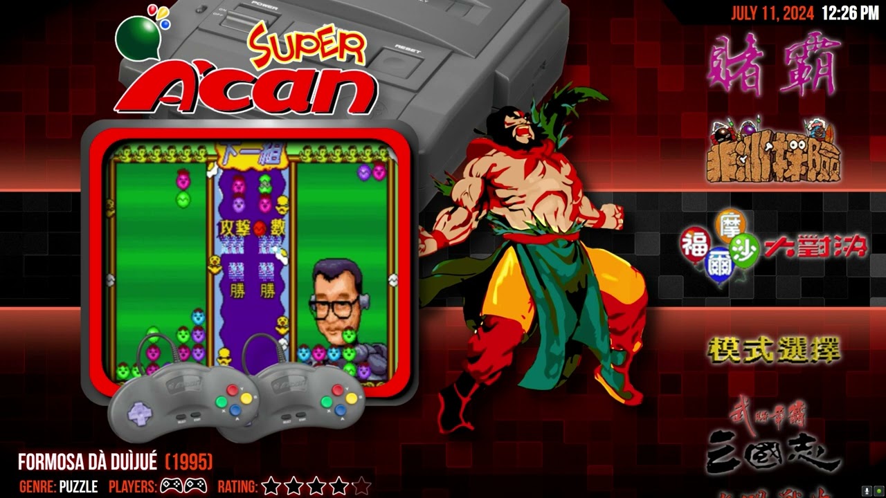 Complete Play FunTech Super Acan