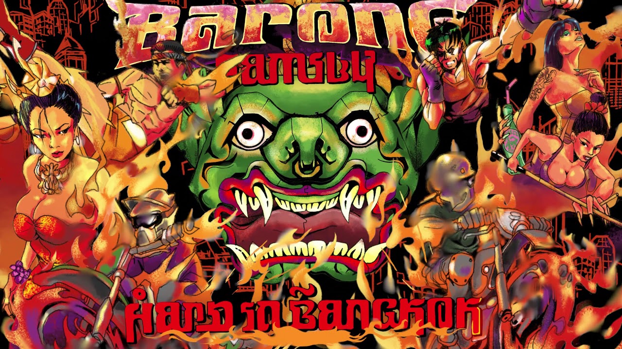 Psycho Boys Club & Sihk - Spicy Curry [Official Audio]