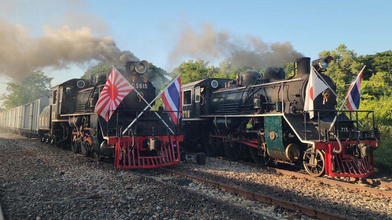 รถจักรไอน้ำC56 งานสัปดาห์สะพานข้ามแม่น้ำแควเท่านั้น  ปี68 