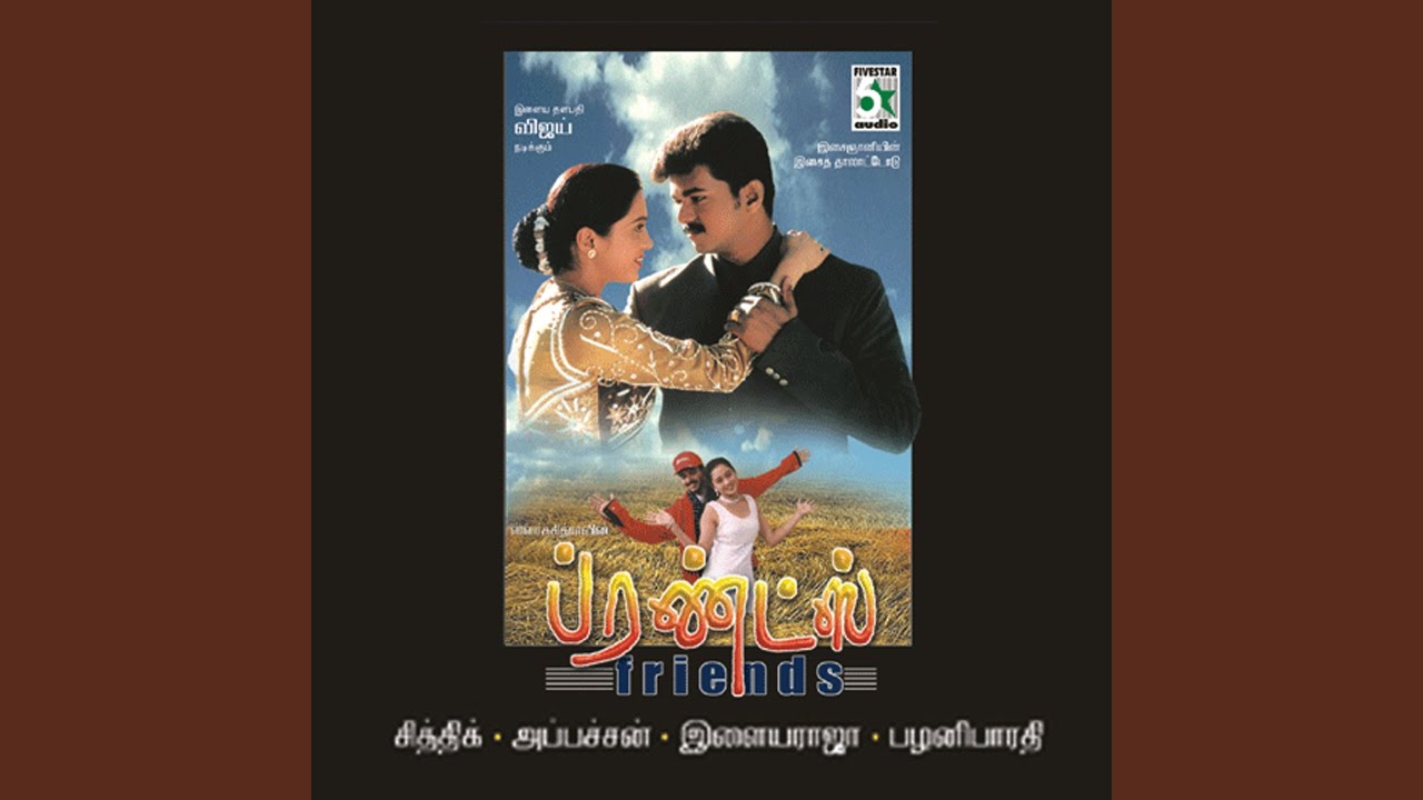 Thendral Varum