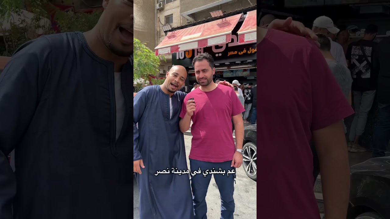 هل فعلاً الفول المصري هو الأزكى في العالم؟