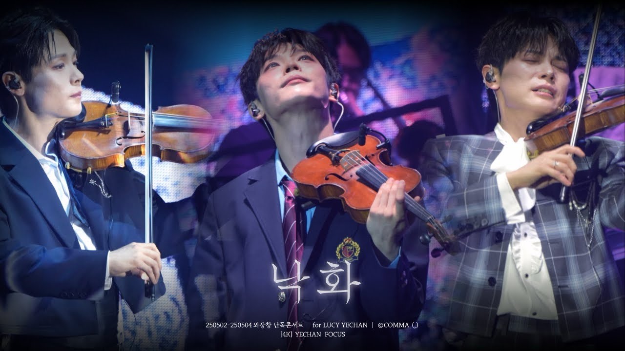 [4K] 250502-04 '낙화' - 루시 (LUCY) 신예찬 직캠 (YECHAN FOCUS) 교차편집 (STAGE MIX) | 와장창 단독 콘서트