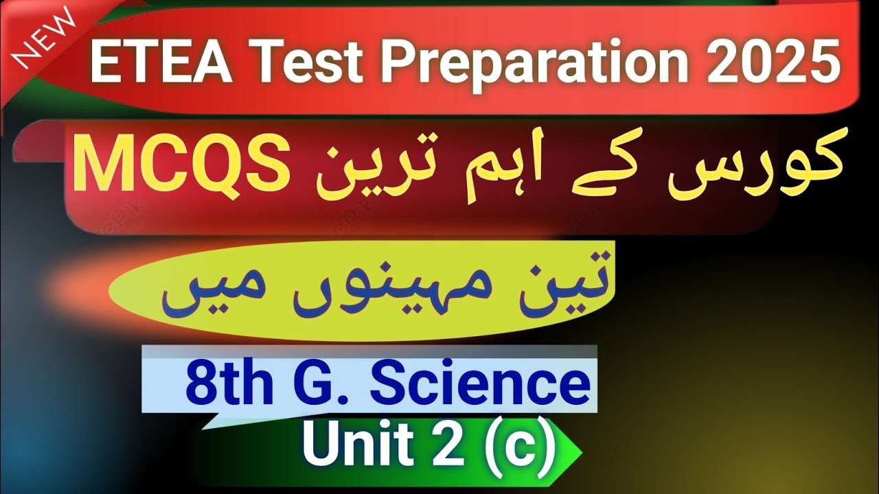 Most repeated MCQS l science repeated MCQS l most important science MCQS l ETEA test preparation