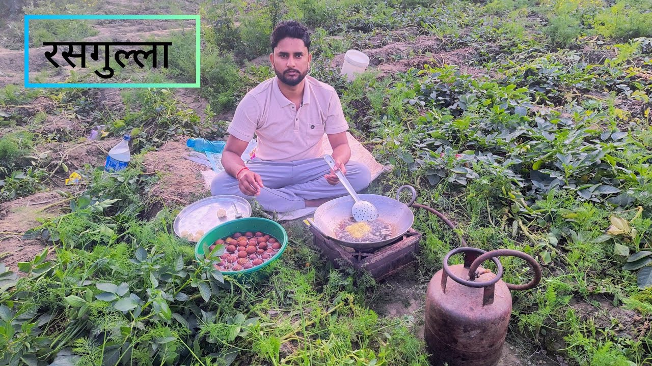 अपने खेत में बनाए स्वादिष्ट रसगुल्ले rasgulla kaise banaye |ShivaKant| #desiviilagelifetstyle #vlogs