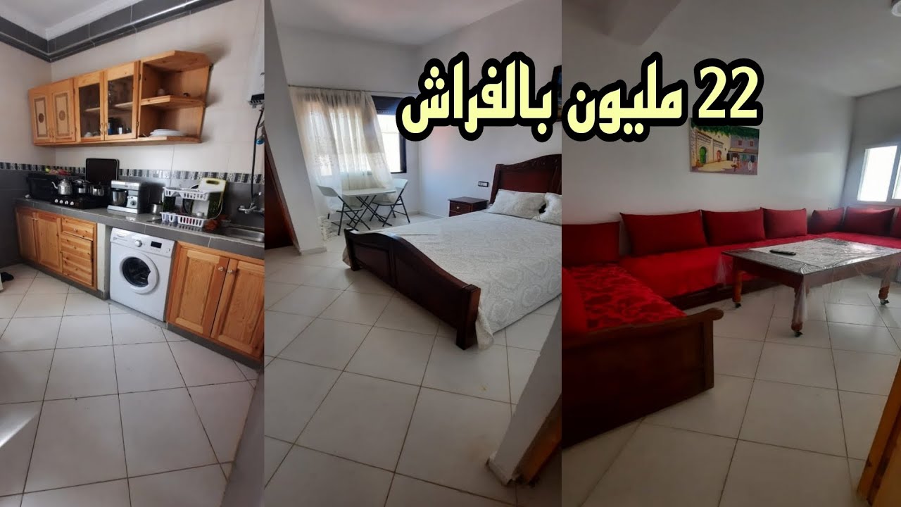 شقة للبيع في مدينة مرتيل بالفراش ديالها كتبقى اخر 22 مليون بدون نقاش