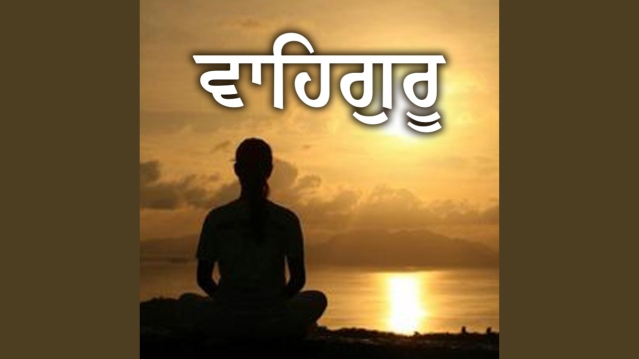 Soothing Waheguru Simran Jaap