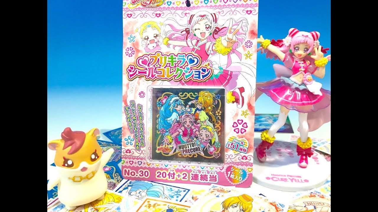 HUGっとプリキュア　プリキラシールコレクション　コレクション当て
