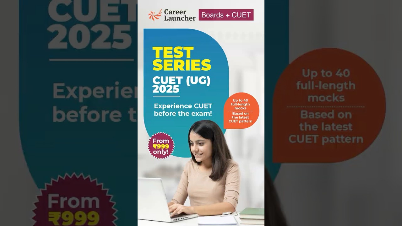 Want to Crack CUET 2025? Master the New Pattern with This Test Series! #cuettestseries #cuet2025