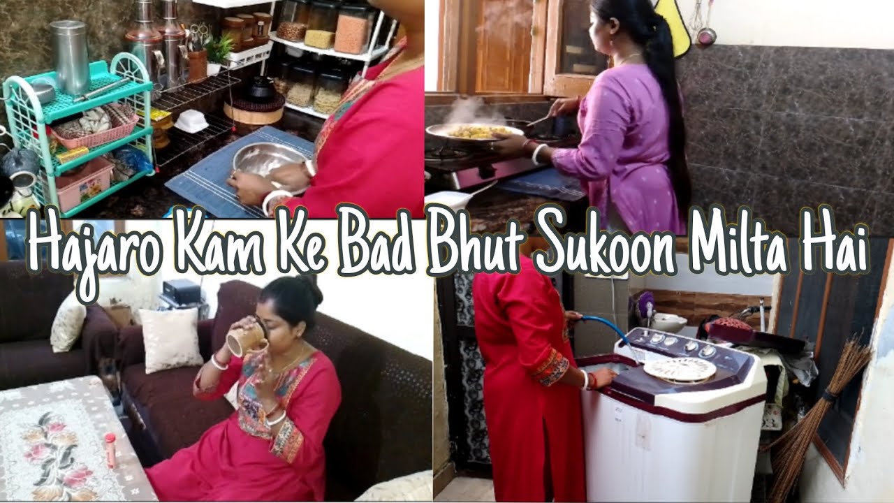 आज का दिन बस ऐसे ही निकल गया 🙂 मुझे ap sab se कुछ बोलना है 2nd Vlog में #viral #Vlog #Sport #like