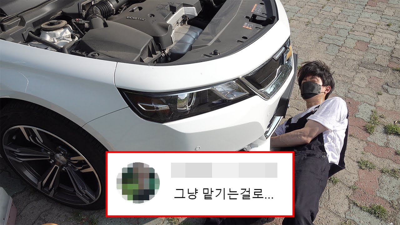 쉐보레 임팔라 엔진오일 셀프교체 방법