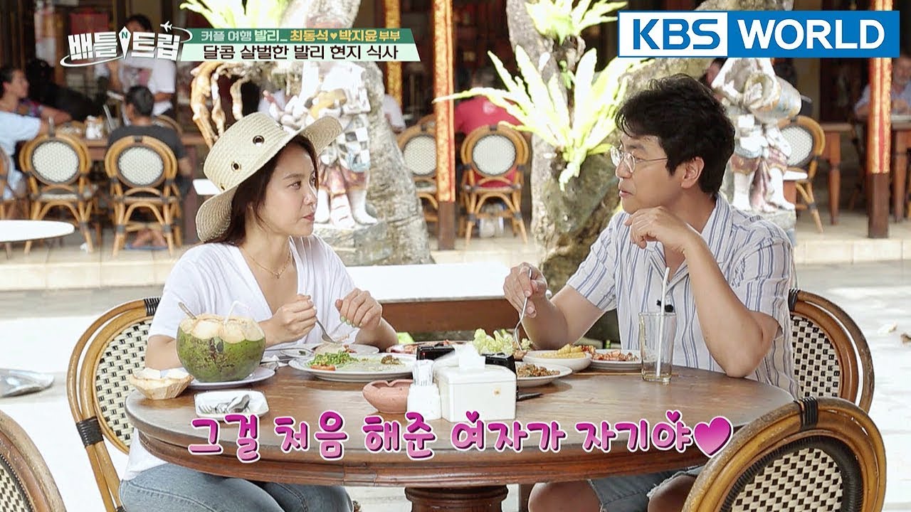 Jiyoon was the first woman to make Dongseok gain weight. :) [Battle Trip/2018.04.01]