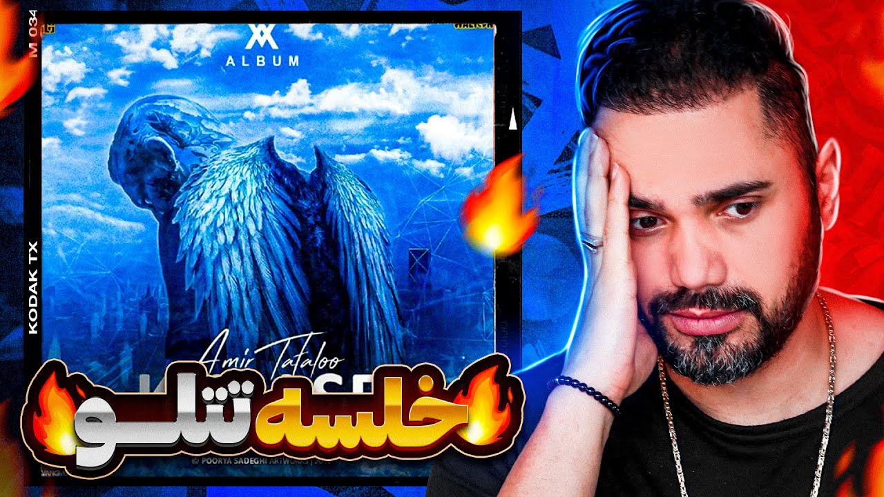 Amir Tataloo - Khalse 