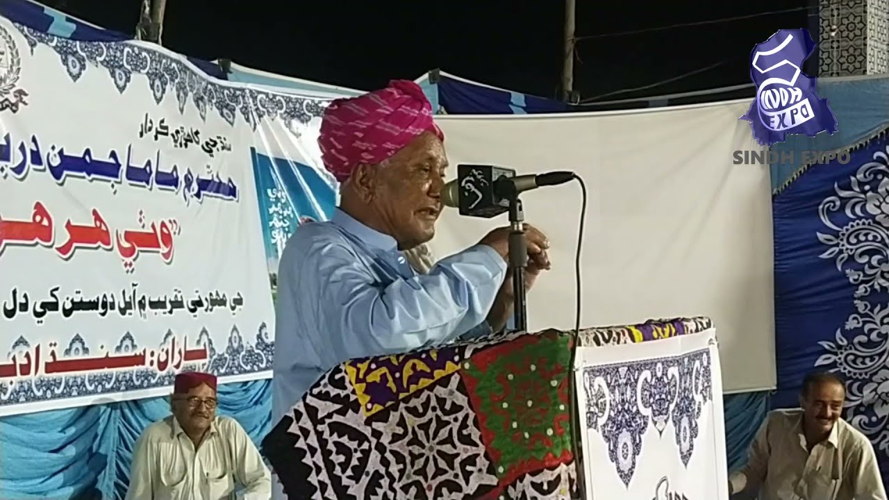 جمن دربدر جي زندگي جي ڪھاڻي، سندس ئي زباني