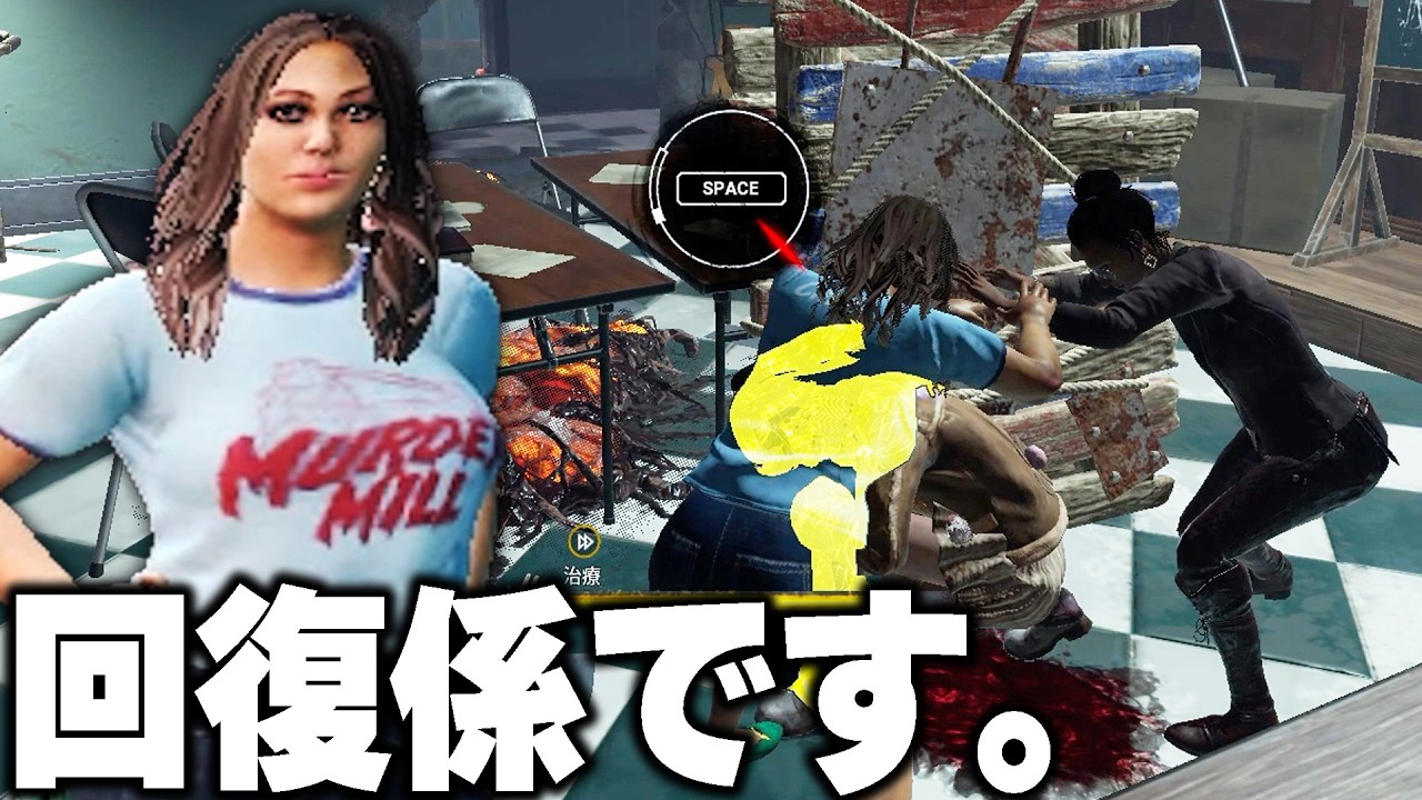2vs8ジェネ禁止で回復に全振りしたサバイバーが面白すぎたｗｗｗｗ【デッドバイデイライト】