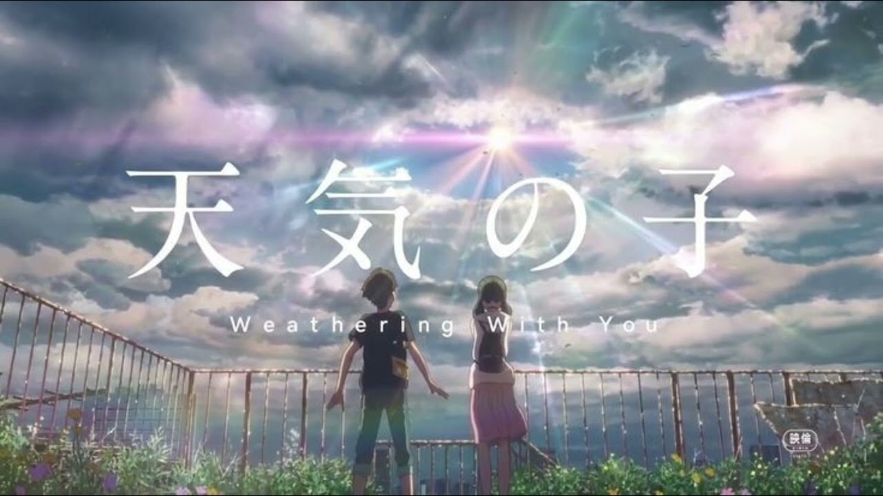 Tenki no Ko (STRlighT remix) 你的名字由天气之子告诉我