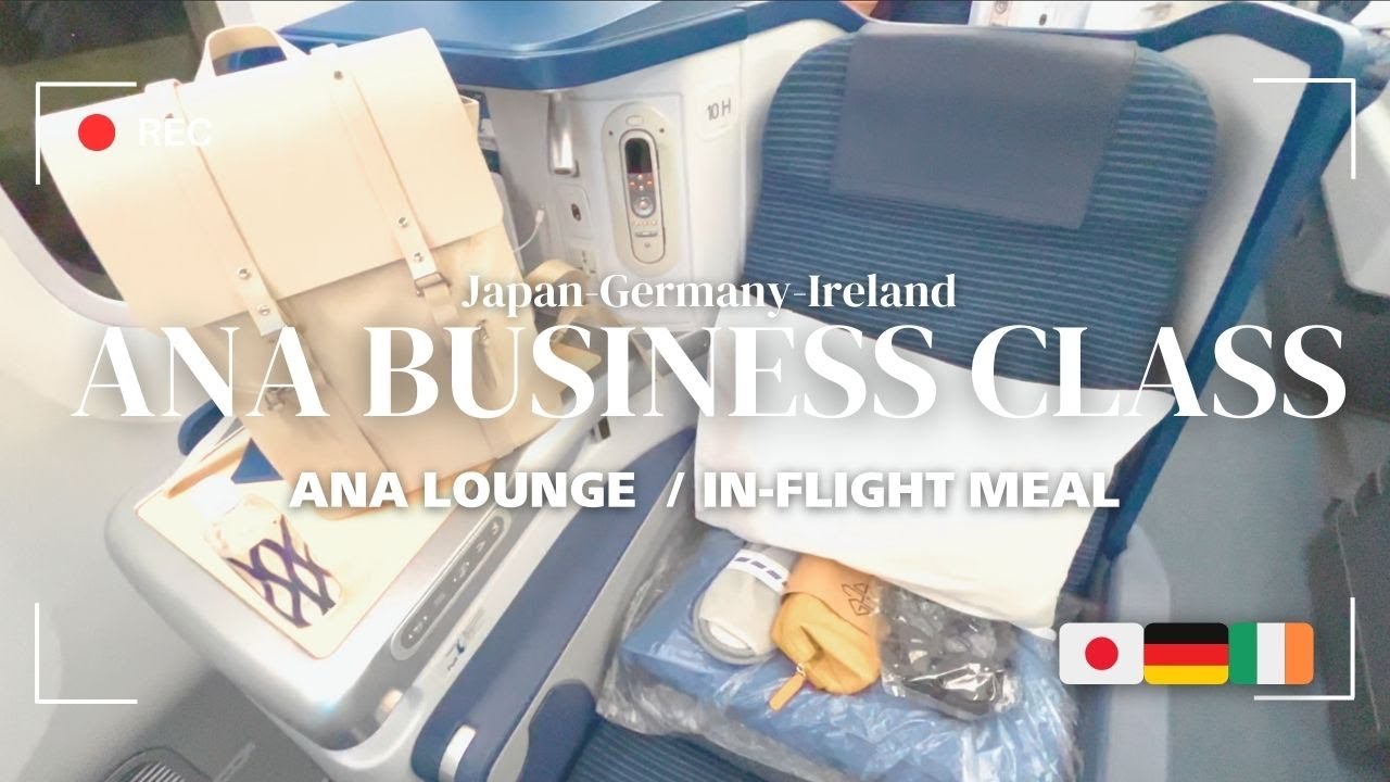 【フライトレビュー✈️】ANAビジネスクラスの機内・ラウンジ✨羽田-フランクフルト-ダブリン飛行機｜機内食｜機内アメニティ｜航空会社ラウンジ