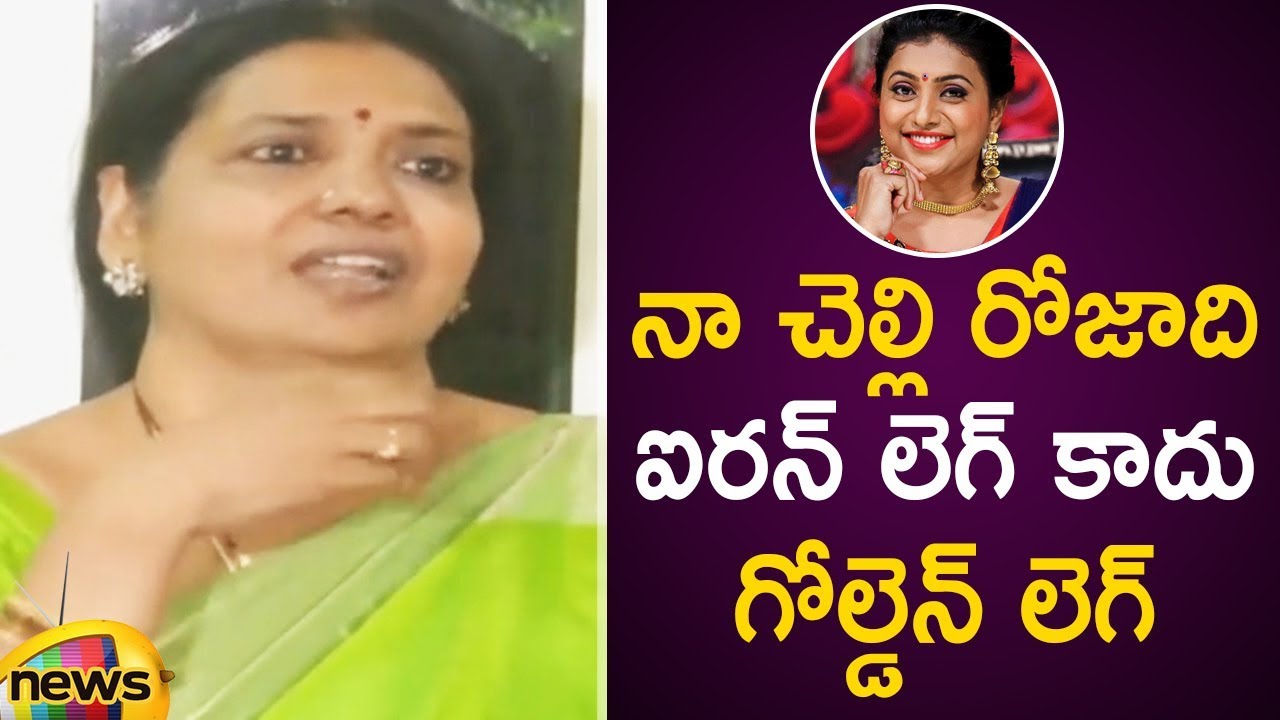 Hero Rajasekhar Praises MLA Roja Over YSRCP Grand Victory | Rajasekhar Press Meet | Mango News