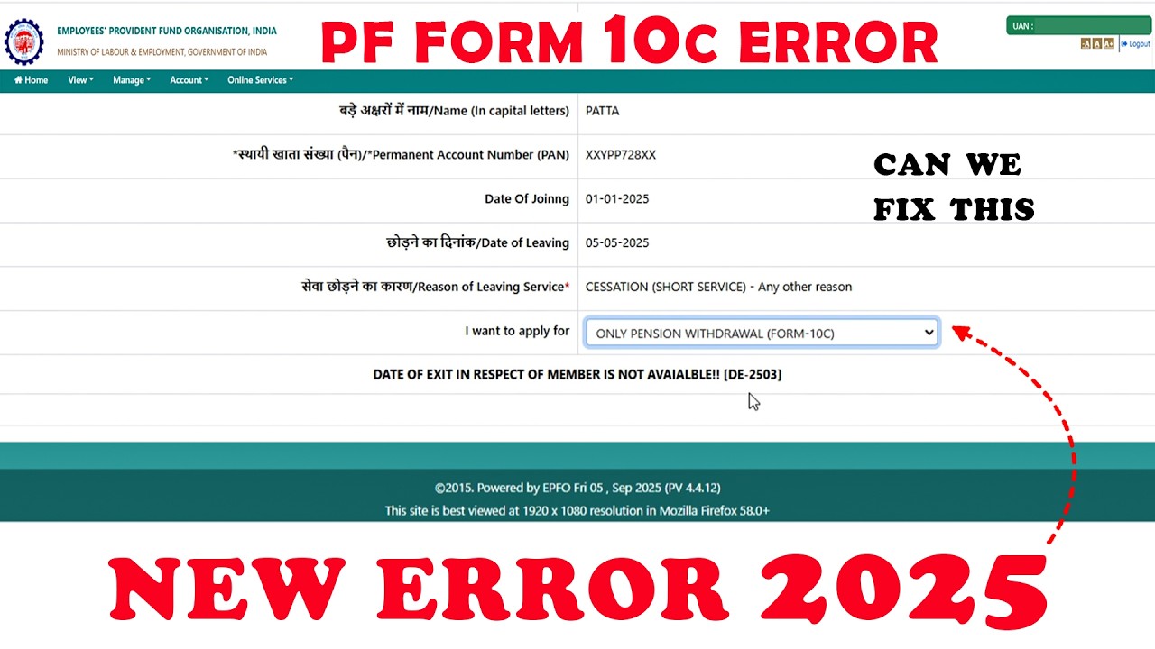 EPF Form 10C Error | Date of Exit In respect Of Member is Not Available De-2503 (Solved) #epfo