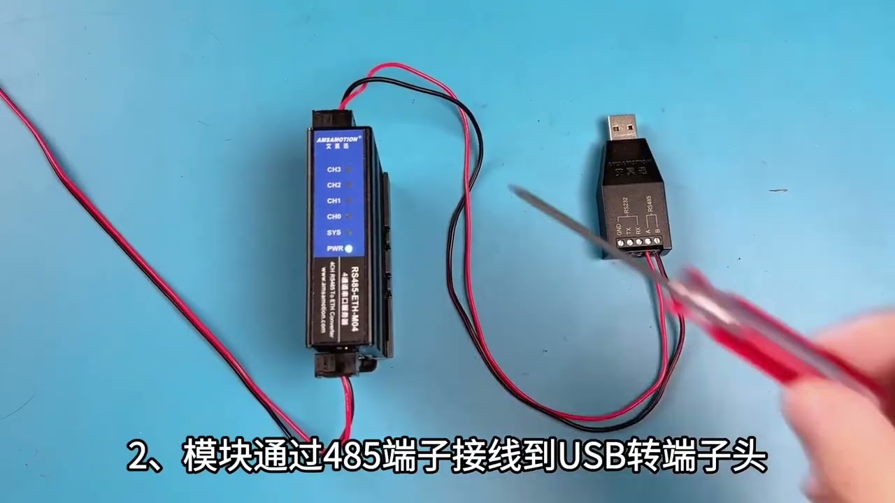 RS485-ETH-M04 | 4-Port RS485 to Ethernet Converter