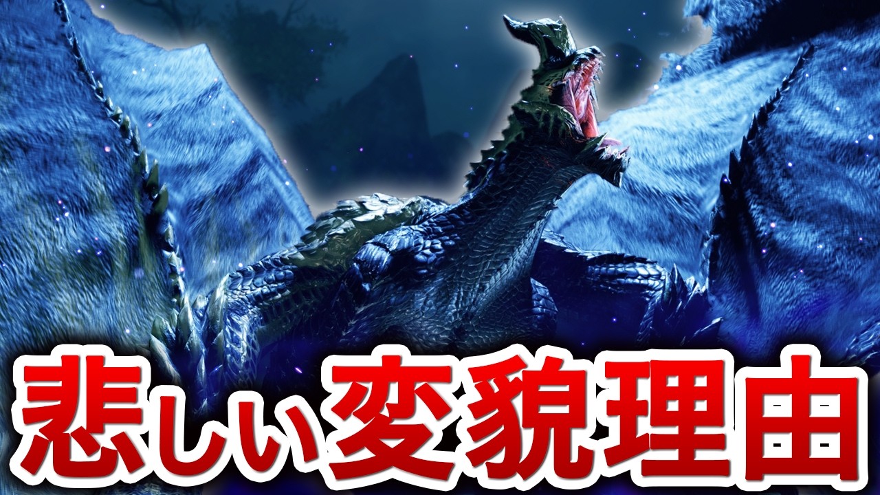 悲しすぎる業を背負うハグレモノ達【総集編・作業用】