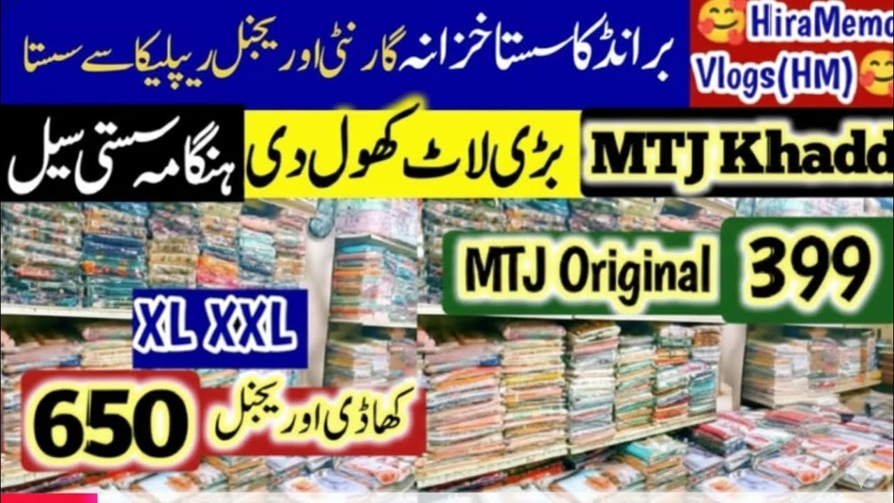 MTJ big brand kurte and MTJ men's suit new arrival ladies khaadi trouser #mtjmaulanatariqjameel 