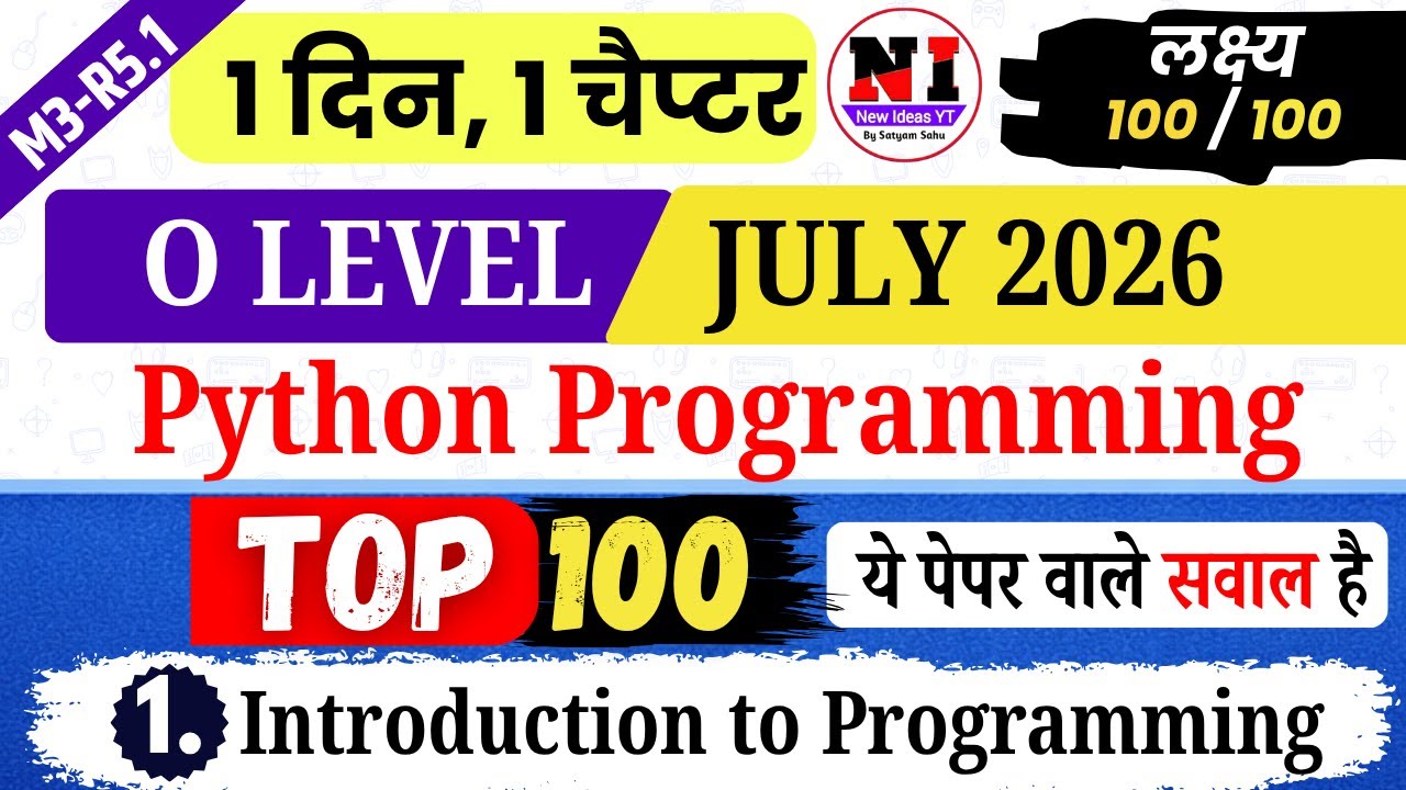 Python Programming (M3-R5.1) MCQs | Top 100 Python MCQs | Chap 1: Introduction to programming