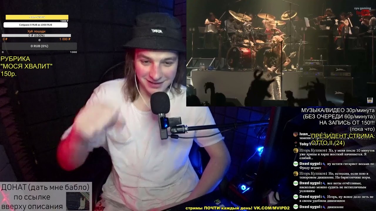 РЕАКЦИЯ: [1080p60FPS] GALNERYUS - ANGEL OF SALVATION (2014 LIVE REUPLOAD)