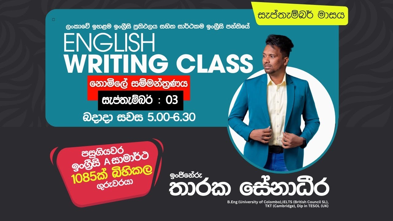 English Writing Class - 03.09.2025 Wednesday