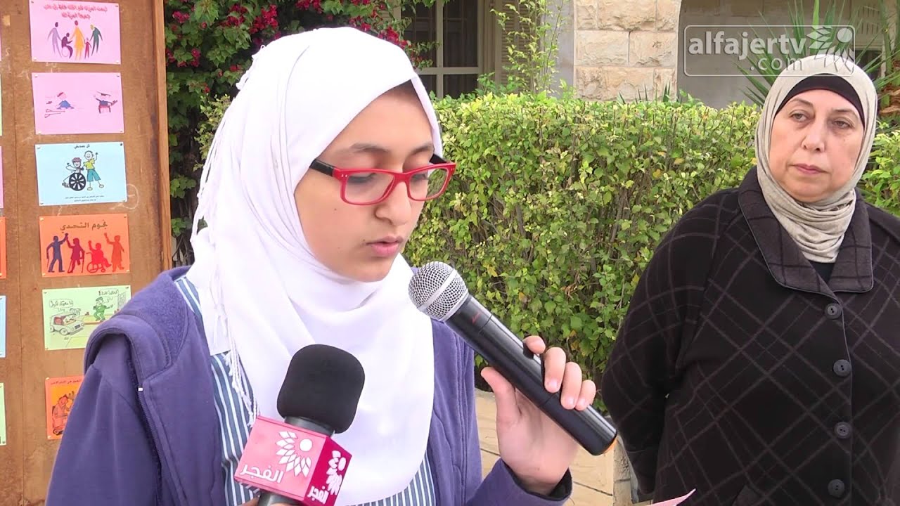 نشاط صباحي خاص بيوم المعاق العالمي - المدرسة العدوية