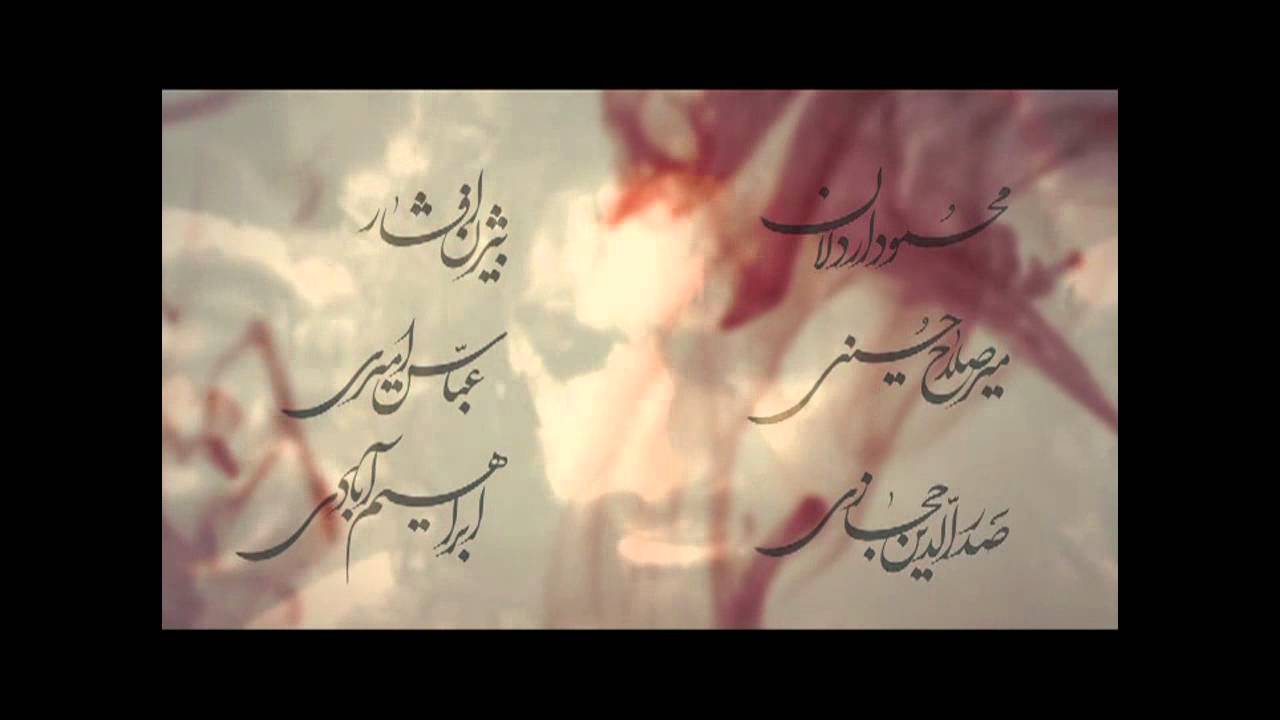 (HD) Mokhtarnameh Music تیتراژ سریال مختارنامه